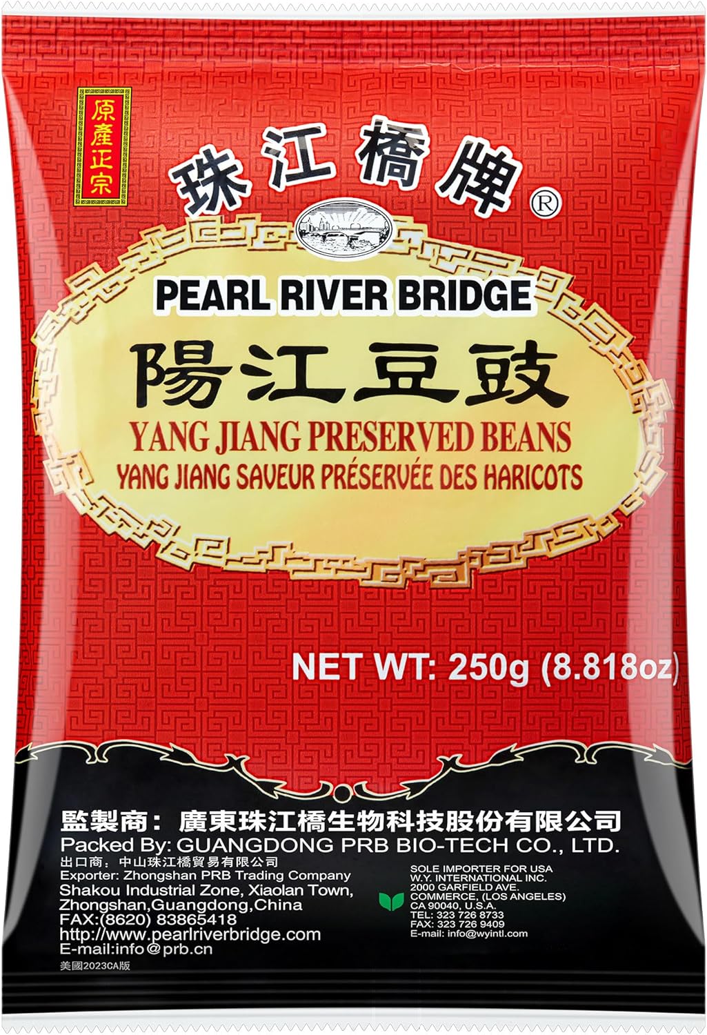 Pearl River Bridge Yang Jiang Flavor Preserved Beans, 250 g/8.82 oz.