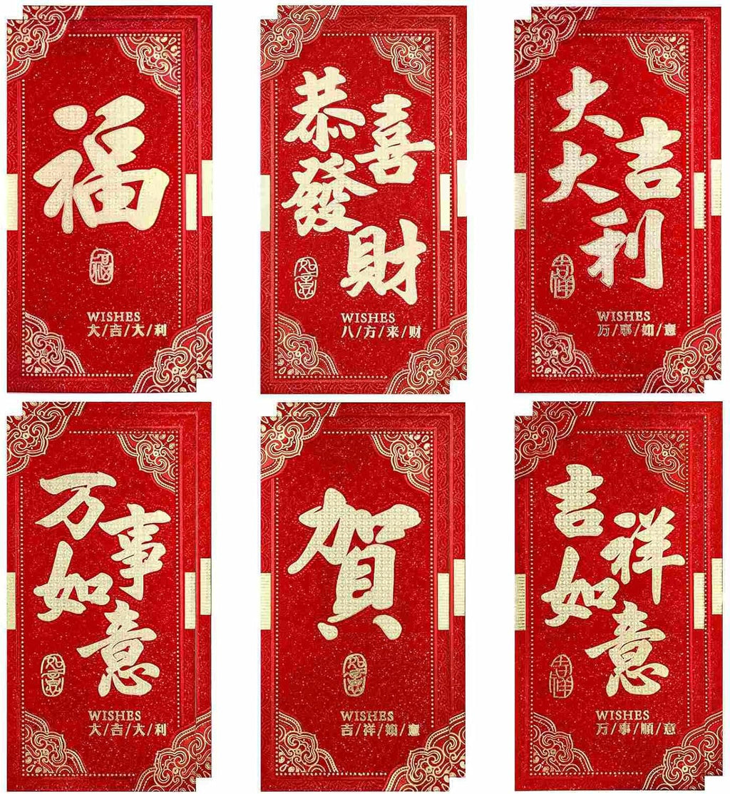 12 pcs Thick Chinese Red Envelopes for Lucky Money, Hong Bao Red Packet for Lunar New Year Spring Festival Wedding All Occasions
