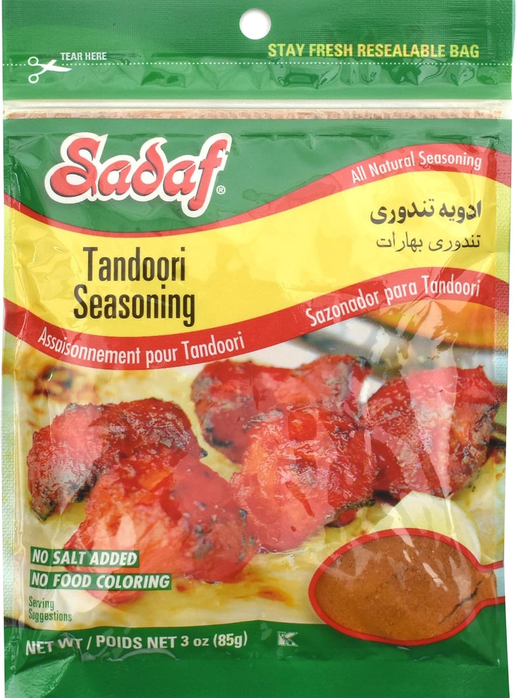 Sadaf Tandoori Seasoning - Tandoori Masala of 12 Spices - Tandoori spices for your Tikka Masala and your Butter Chicken - Indian Spice Blend - Salt-Free - 3 Oz Resealable Bag