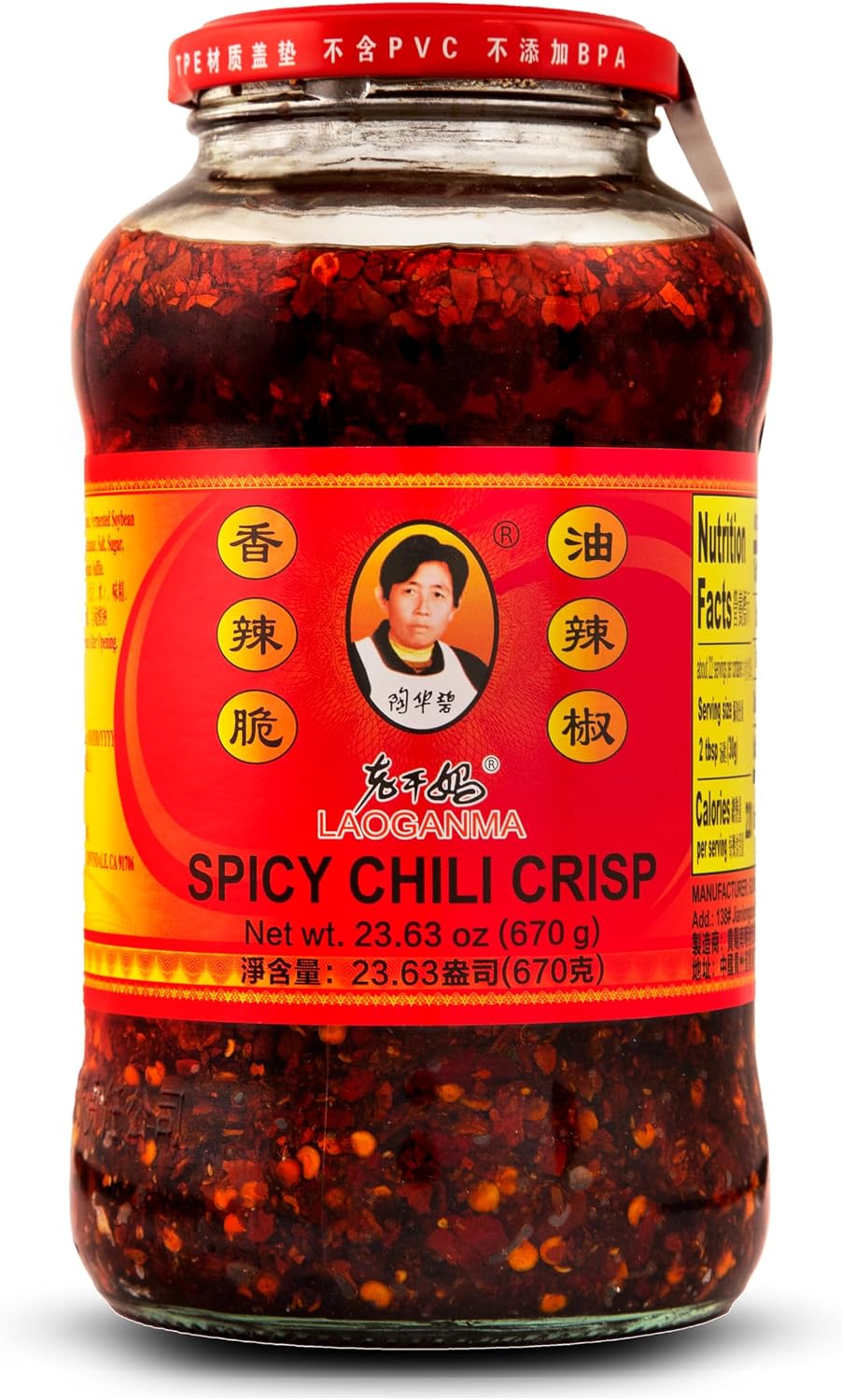 Lao Gan Ma Spicy Chili Crisp Hot Sauce – Authentic Chinese Chili Oil with Crunchy Onion & Fermented Soybean, Family/Restaurant Size 23.63 Oz (670g)