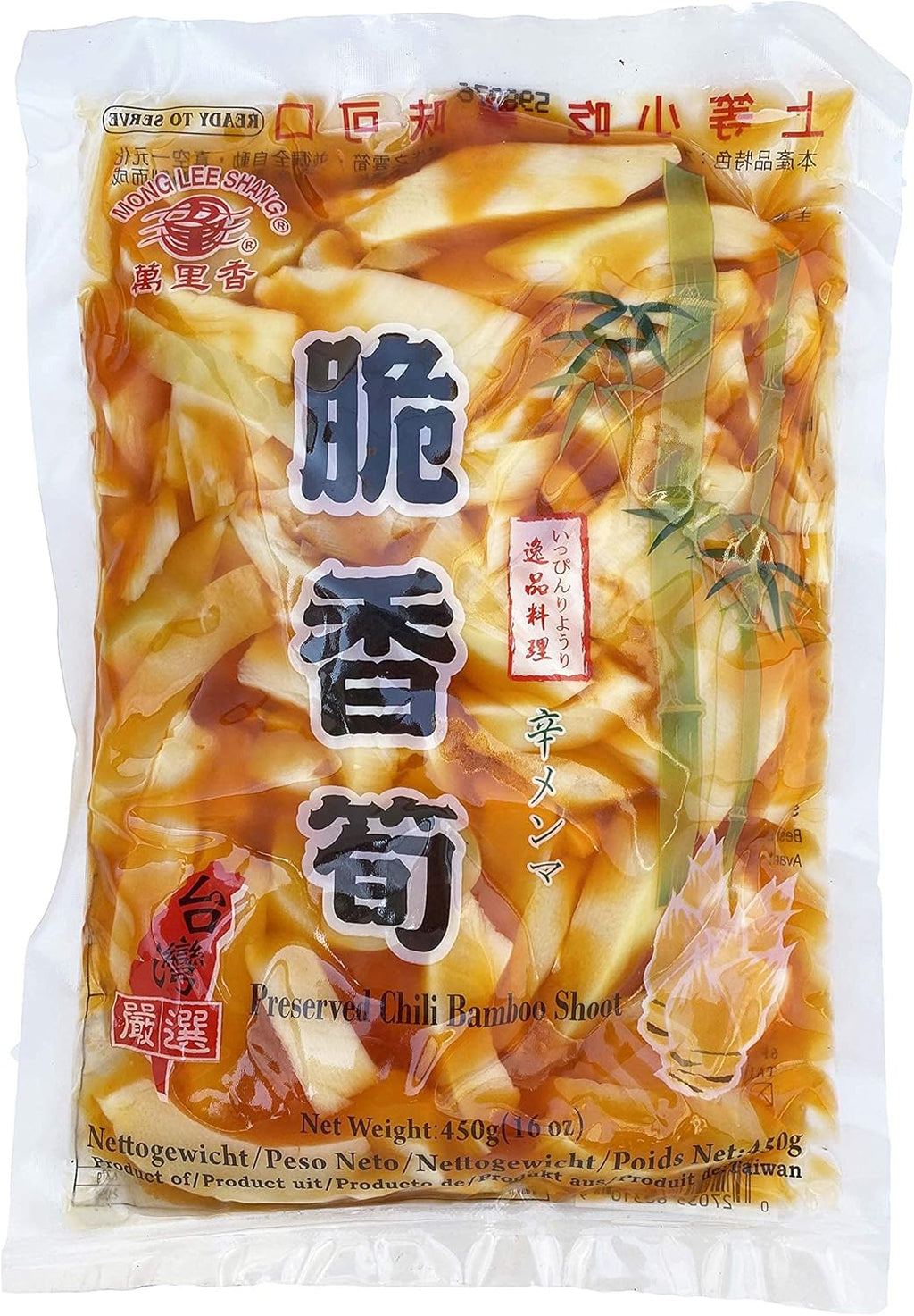 Mong Lee Shang Crispy Chili Bamboo Shoot