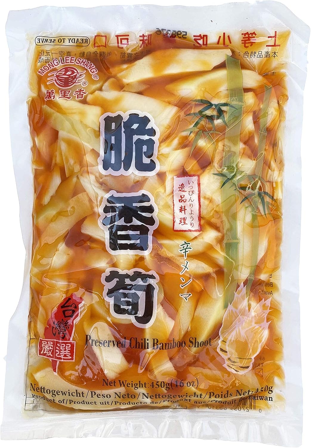 Mong Lee Shang Crispy Chili Bamboo Shoot