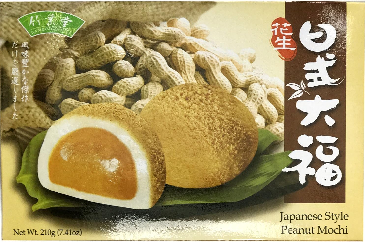日式大福 Bamboo House Japanese Style Mochi - Peanut 7.41oz x 6pk