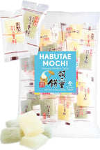 YAMASAN KYOTO UJI Japanese Mochi Candy - Habutae Mochi - Artisanally Soft & Delicate Individually Wrapped Candy 300g