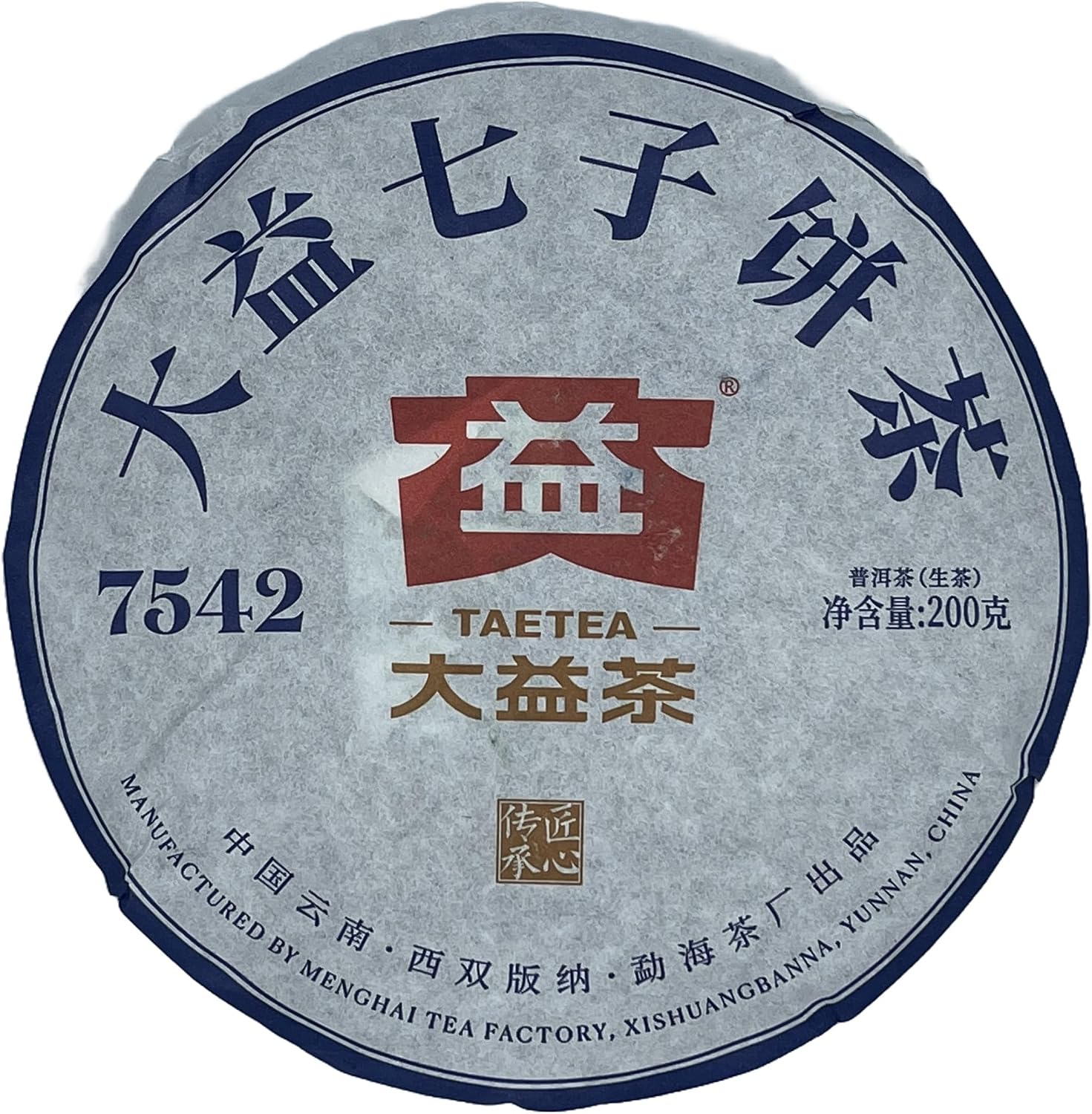 Pu-Erh tea,2021,7542,200g,Raw