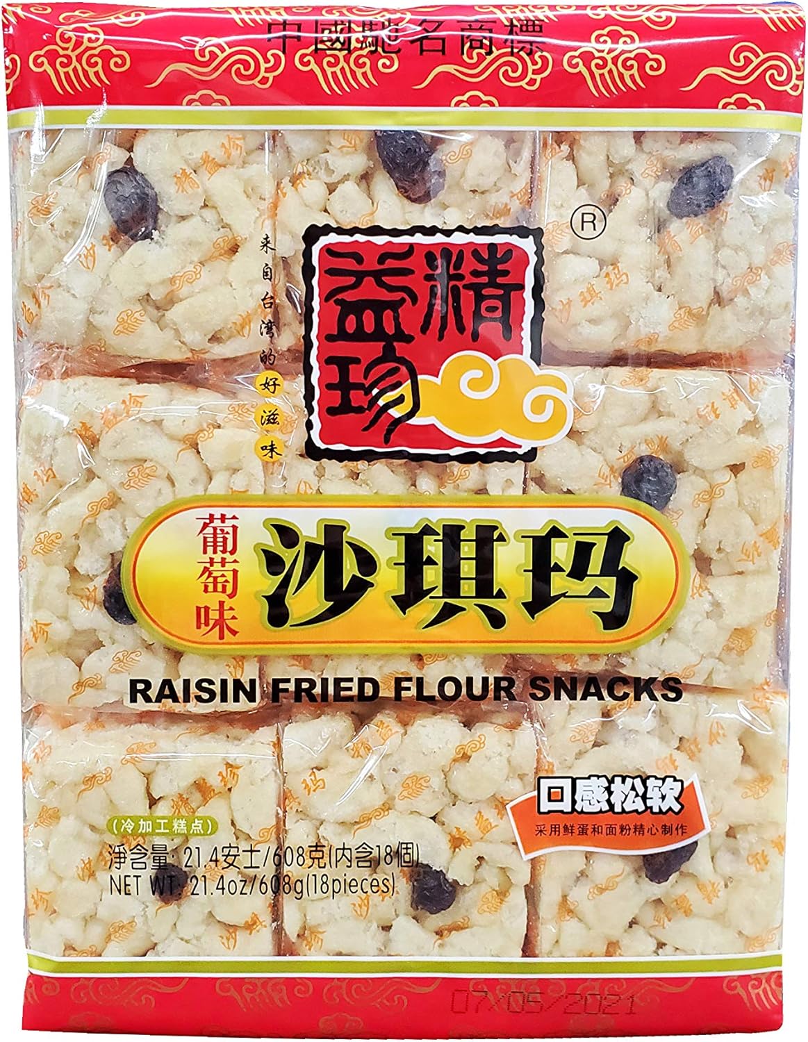 RAISIN SOFT FLOUR CAKE(SESAME)