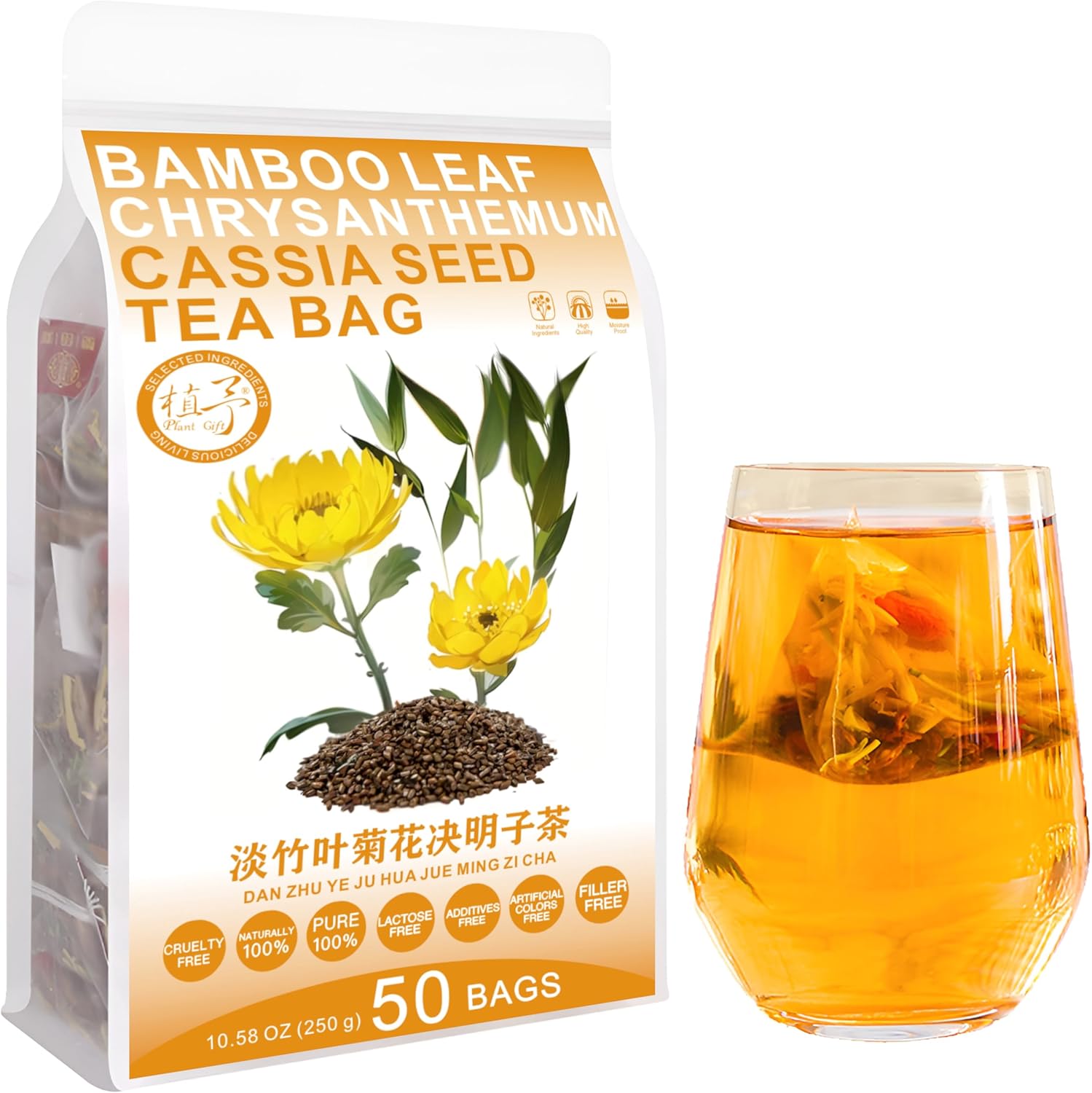 Plant Gift Bamboo Leaf Cassia Seed Tea Bag 8.81oz (5g*50bags) Wolfberry, Barley,Honeysuckle, Osmanthus, Chinese Pure Natural, Health Care Mixed Tea, 250g 淡竹叶决明子茶