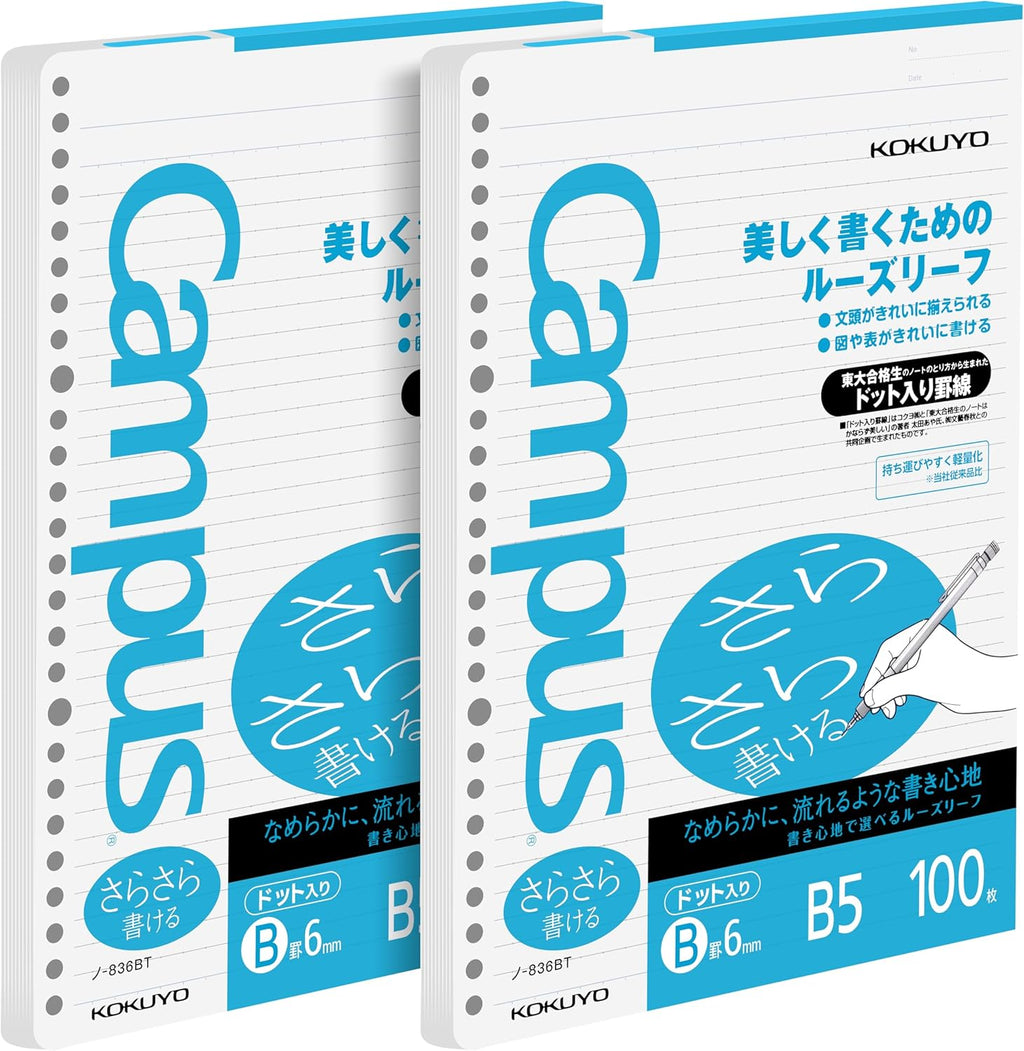 Kokuyo Campus Loose Leaf Paper for Binders, Sarasara Smooth Writing, B5, B 6mm Dotted Ruled, 26 Holes, 36 Lines, 100 Sheets, pH Neutral, Bleed Resistant, 75gsm, Pack of 2 (NO-836BT)