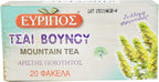 20 Bags 24gr 0.84oz Greek Natural Product Mountain Tea Evripos Top Quality