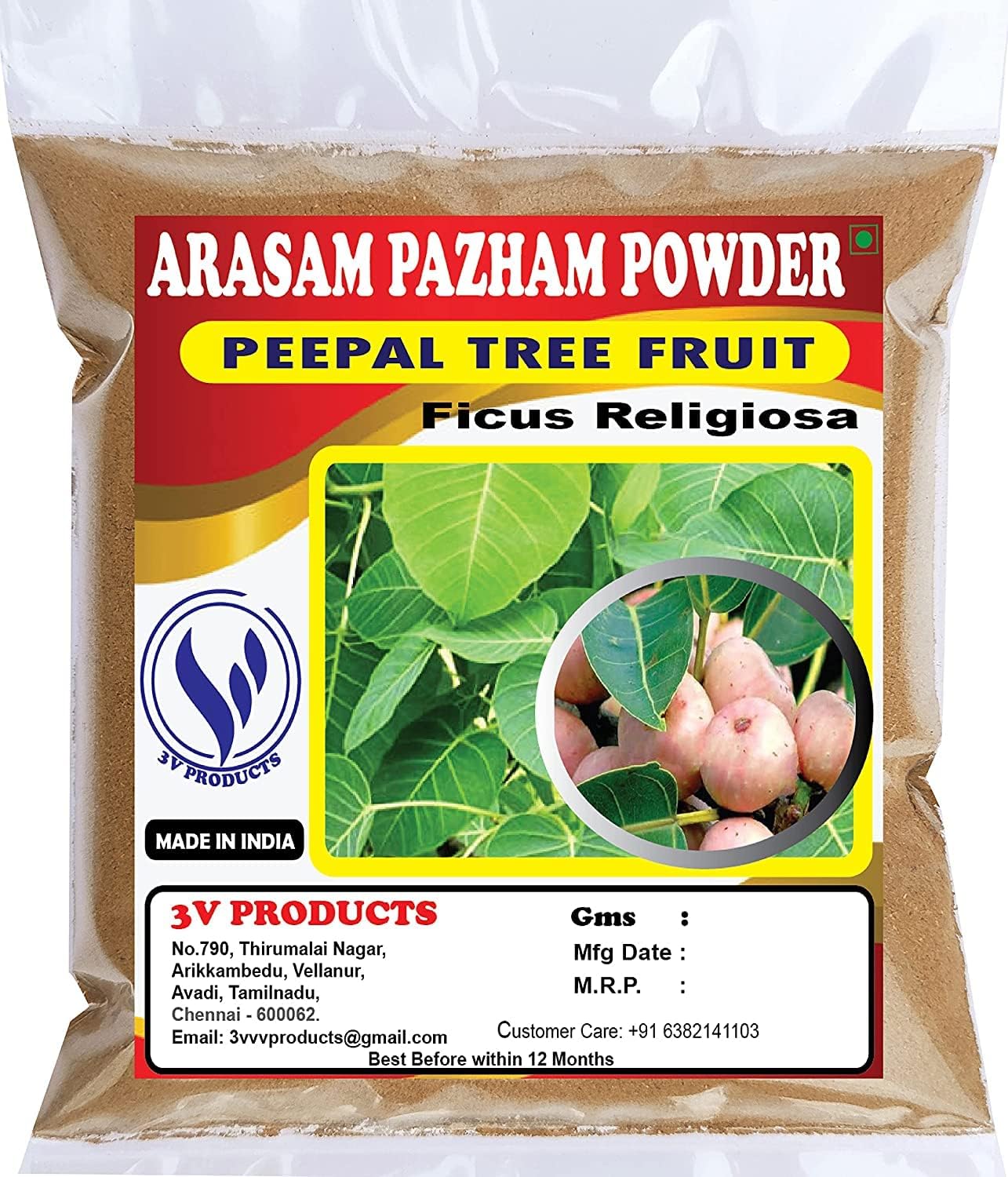 Arasam Pazham Powder 100g | Peepal Tree Fruit Powder | Ficus religiosa | Sacred Fig Powder