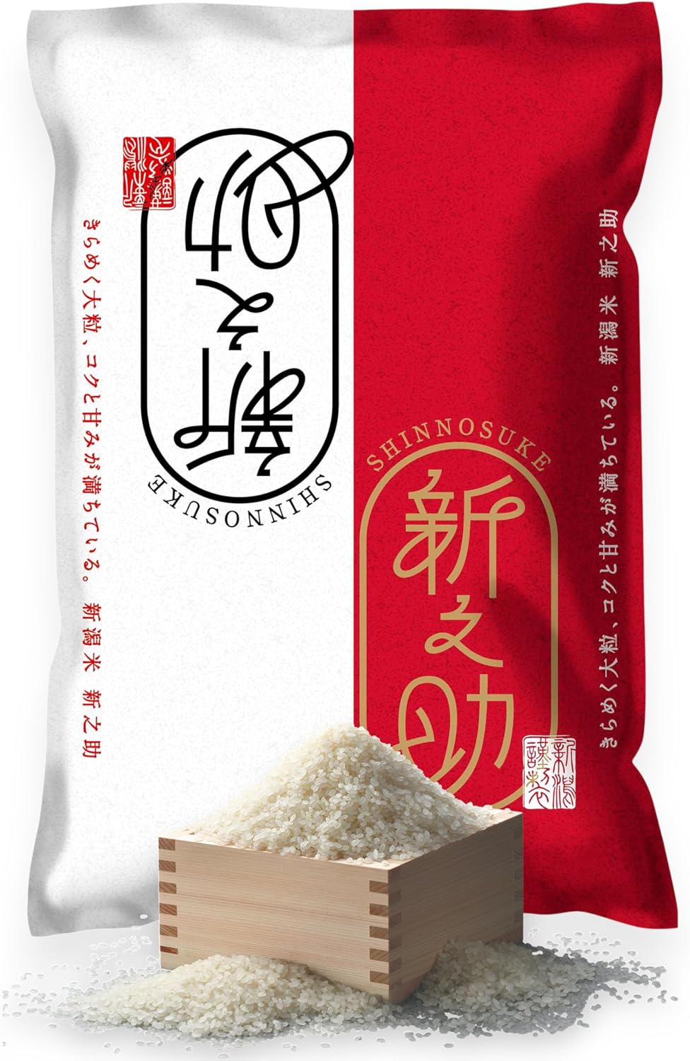 Premium Japanese Rice ‘Shinnosuke’ from Niigata – 2kg, 2025 Harvest