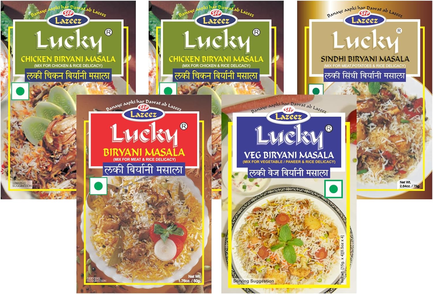Lucky Veg/Non-Veg Biryani Combo Pack (Chicken Biryani (2), Mutton Biryani, Sindhi Biryani, Veg Biryani)