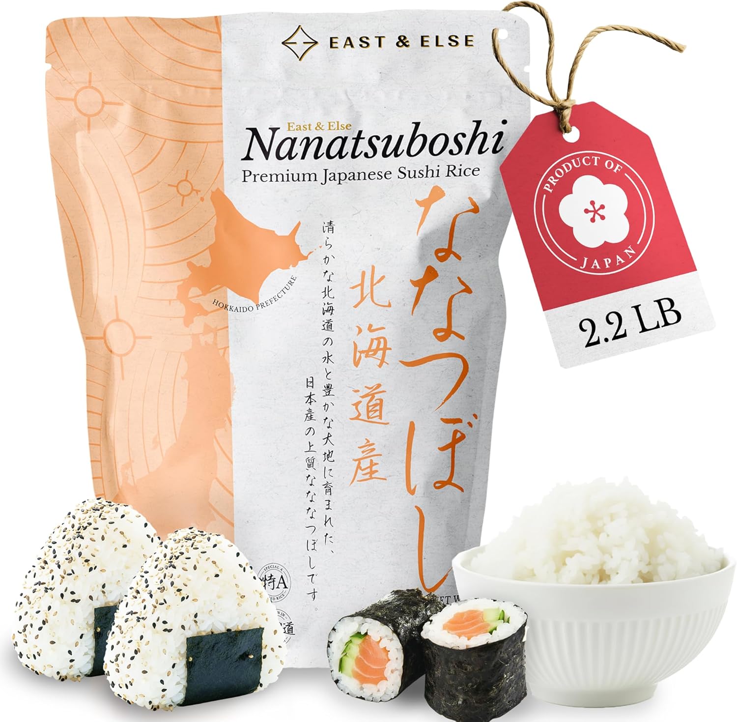 East and Else Premium Japanese Sushi Rice, Nanatsuboshi Short Grain, 2.2 LB (1 KG) – 100% Grown in Hokkaido, Product of Japan, Premium Versatile White Rice with Balanced Flavor for Sushi, Bento & Everyday Meals