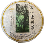 Old Comrade 2007 Deep Mountain Ancient Tree Raw Pu-Erh Tea Cake – 500g Aged Sheng Puerh