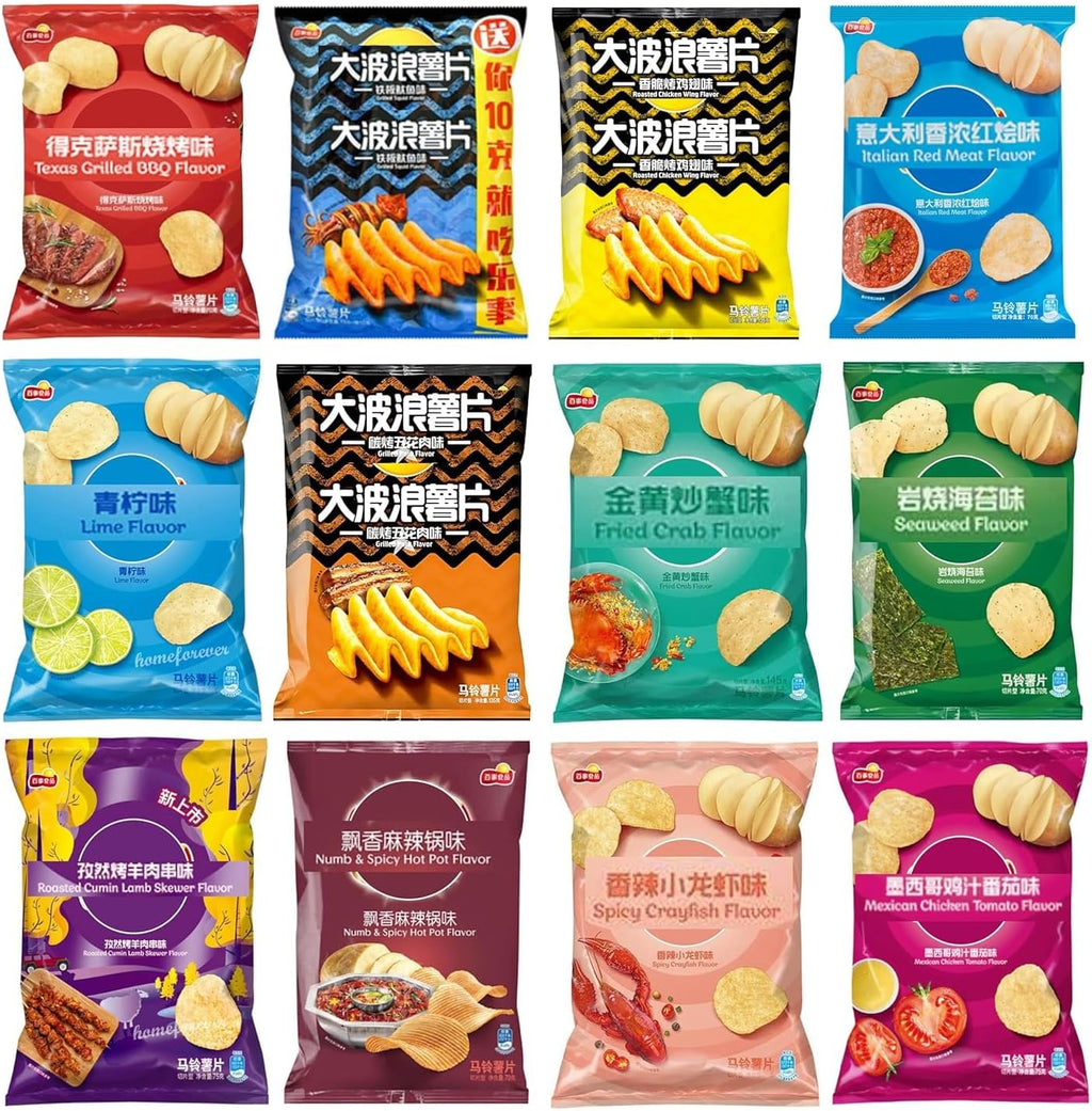 EXOTIC CHINA POTATO CHIPS Variety Pack TWELVE BAGS (12) 60-70G EACH NO DOUBLES. Flavors will vary New Flavors added periodically