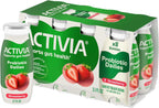 Activia Probiotic Dailies Strawberry Low Fat Yogurt Drinks, Delicious Daily Probiotic Yogurt Drinks to Help Support Gut Health, 3.1 fl oz, 8 count