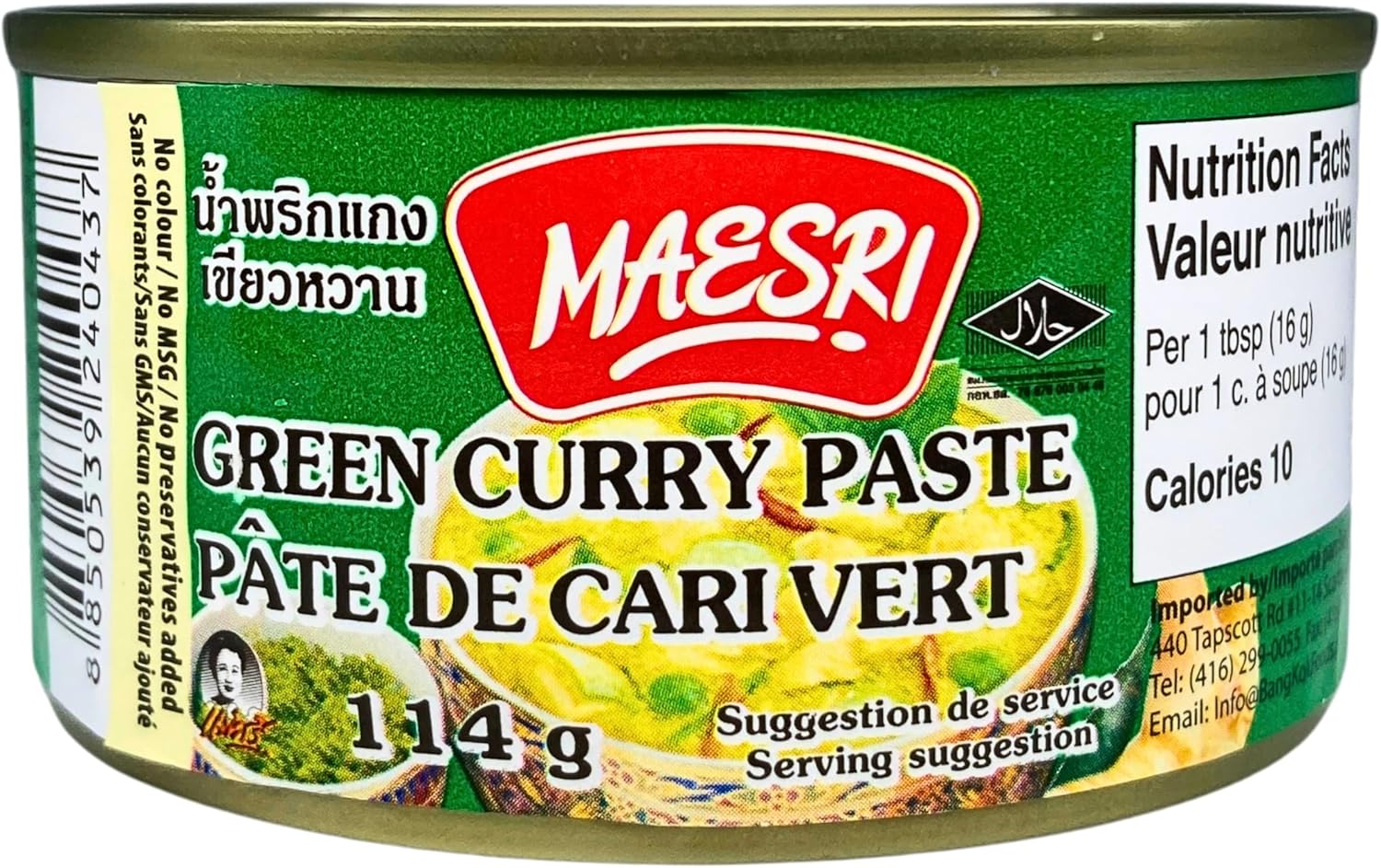 Maesri Thai Green Curry Paste - 4 Oz (Pack of 4)