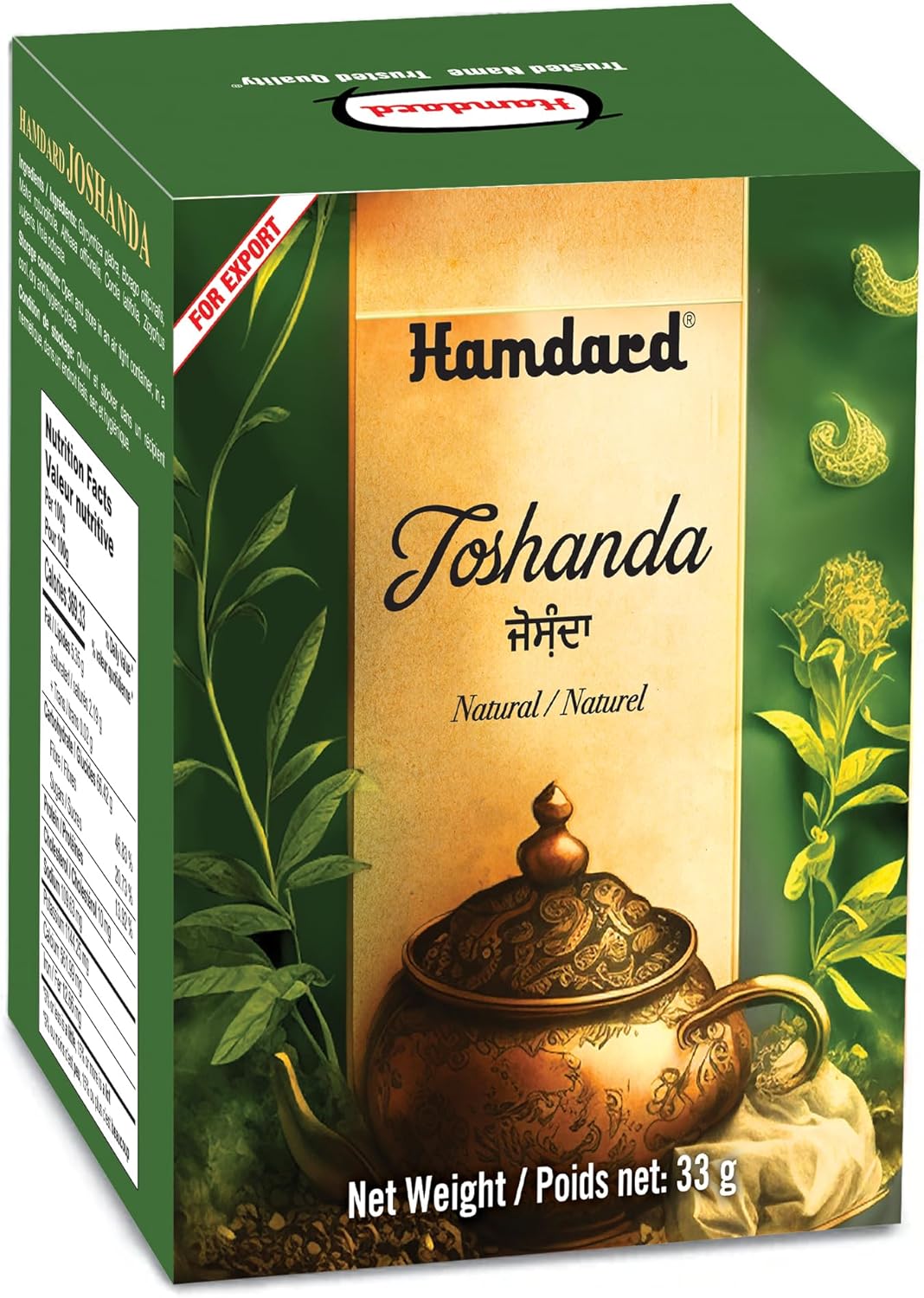 Hamdard Joshanda 33gm (1.16 oz)
