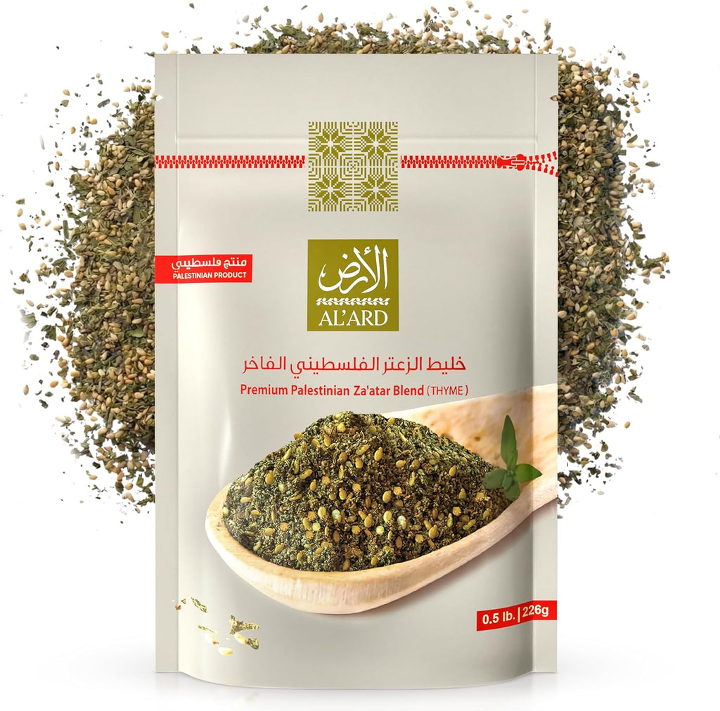 Al'Ard Premium Palestinian Za'atar Spice Blend 0.5lb/226g, Authentic Zaatar Seasoning with Thyme Sumac Sesame Seeds, Mediterranean Seasoning for Bread, Dips and Salad, Middle Eastern Herbs