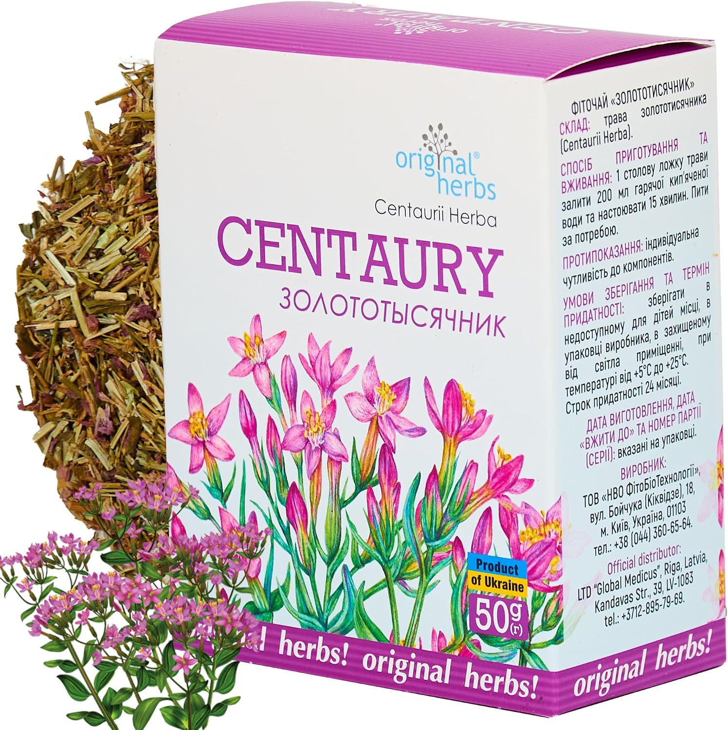 CENTAURY TEA, (CENTAURII HERBA.) - 100% Pure & Natural, Wild-Crafted, Dried Loose Leaf Herbal Tea - 50g (1.76oz) - Original Herbs Herbal Tea