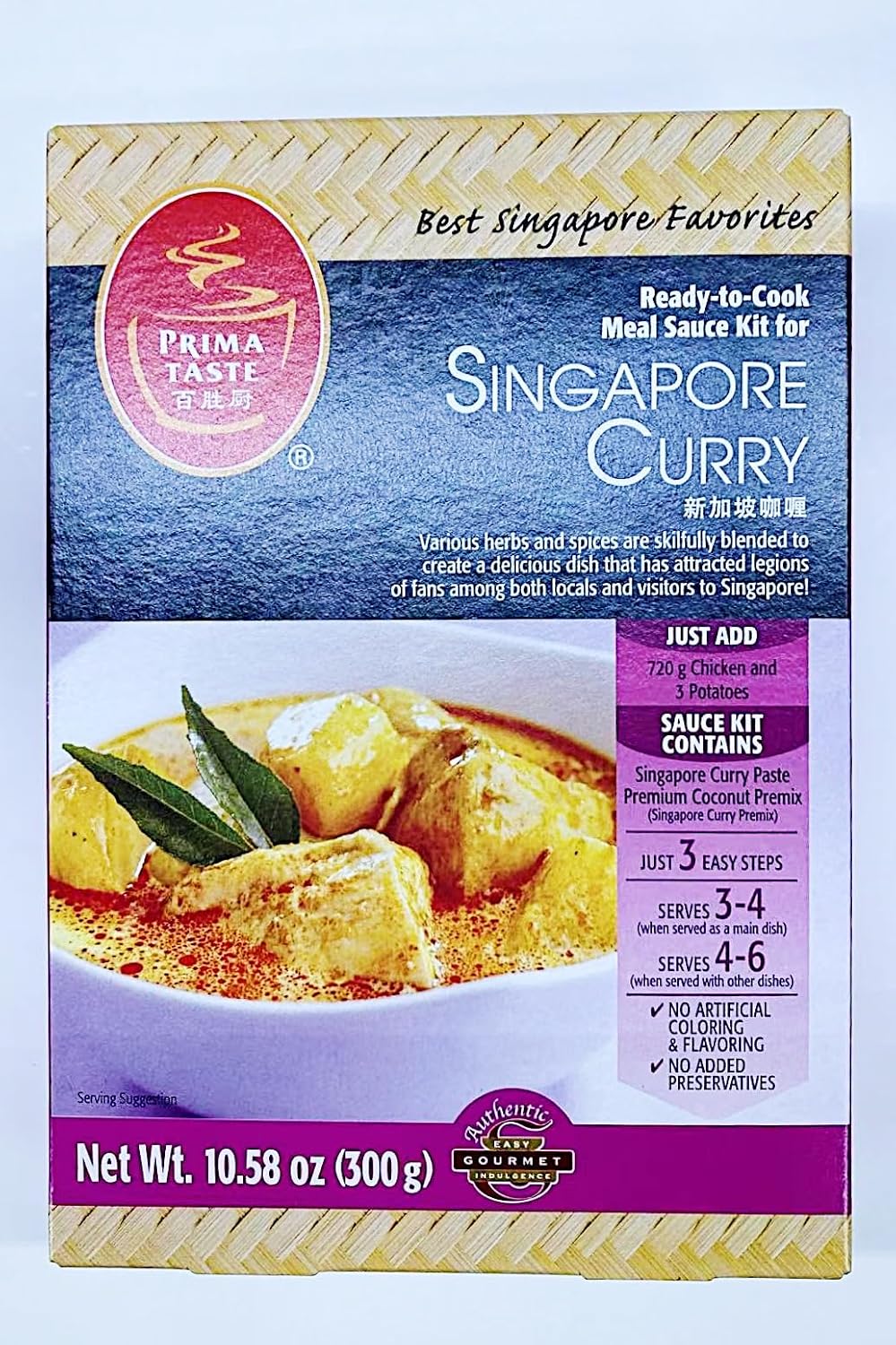 Prima Taste Singapore Curry Sauce Kit, Ready-to-Cook, 10.58 oz, No Artificial Colors or Preservatives