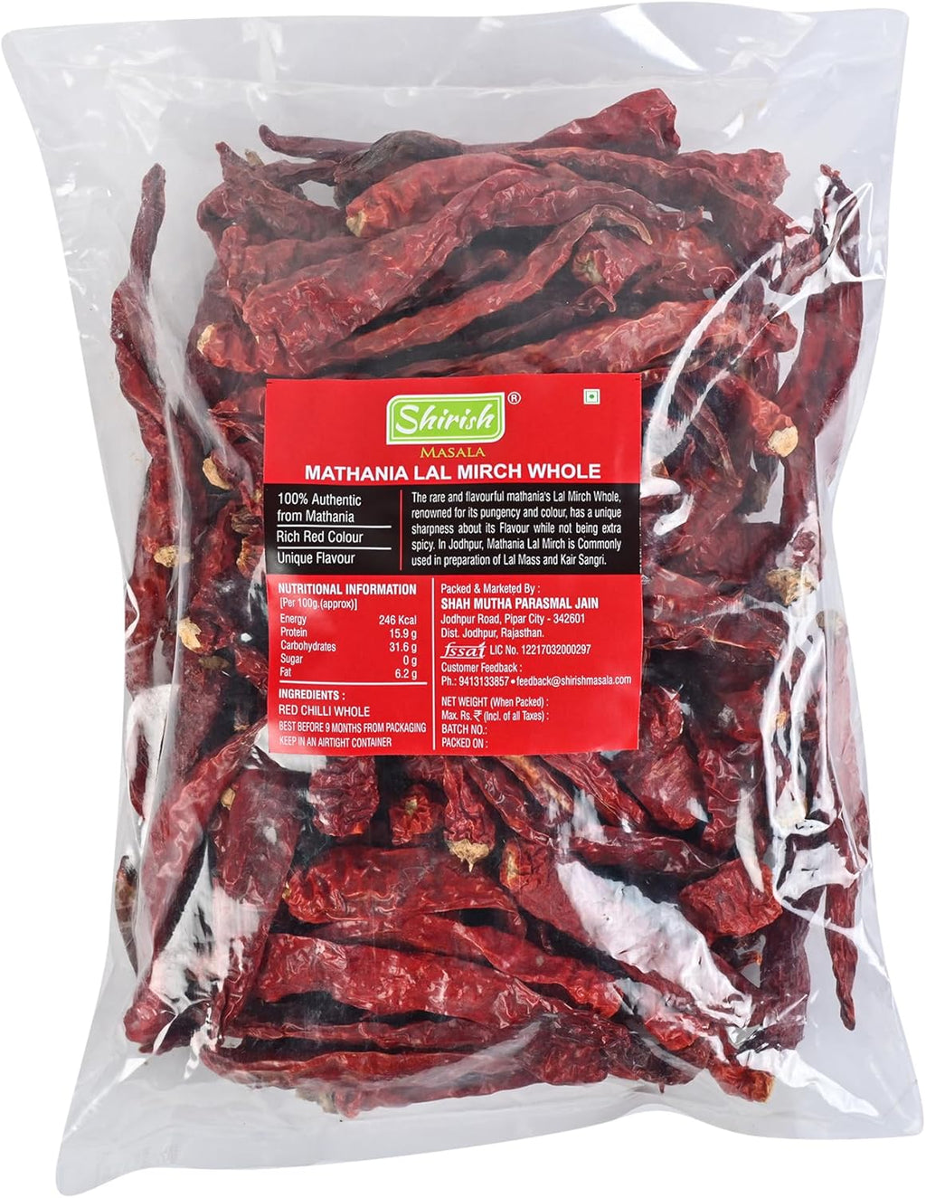 Shirish Masala Mathania Red Chilli (Lal Mirch)(Stemless) 1 KG ,Sortex Clean, 70 Years of Trust
