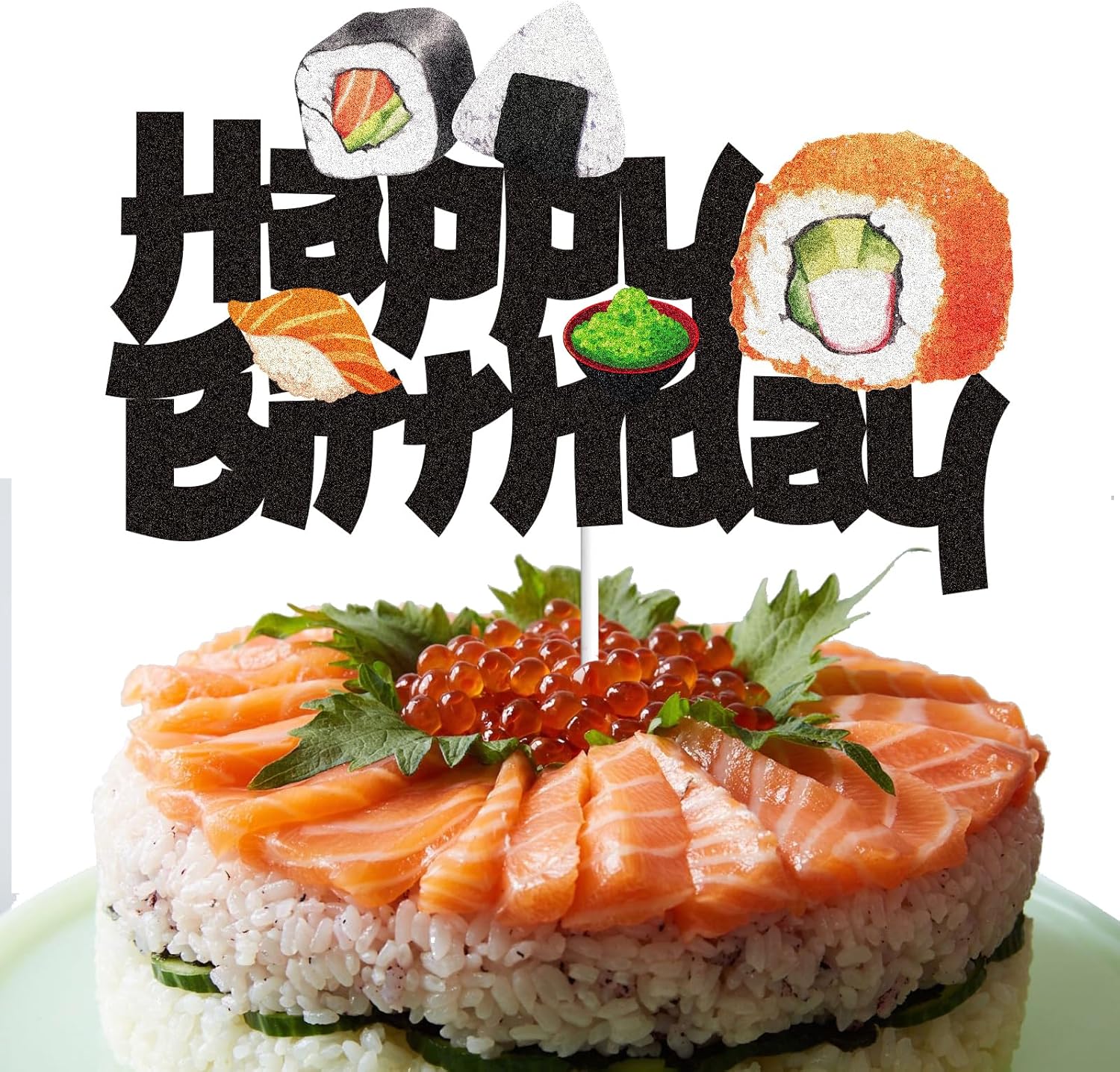 Sushi Happy Birthday Cake Topper Black Glitter Baby Shower Cake Decoration Sushi Themed Party Supplies