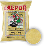 Coriander Powder (Dhana Powder) 50g