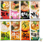 Japanese Instant Noodles Variety Pack | 8 Kinds Of Marutai Ramen Assorted | 2 Servings each | 16 servings in total | Yummy-Yamaguchi Original Wipe Included