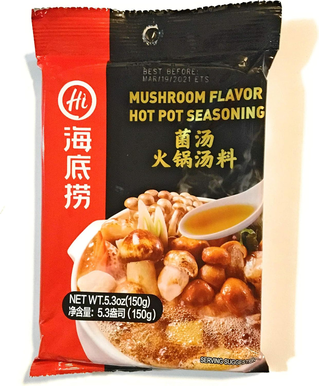 Hi Mushroom Flavor Hot Pot Seasoning 5.3 Oz(2 Pack)菌汤火鍋湯料