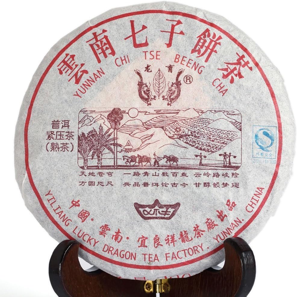 200g / 7.05oz 2006-2008 Year Ripe Shu Top Aged Lucky Dragon Puerh Tea Cake - Yunnan Pu-erh Pu erh Puer Pu'er Chinese Tea