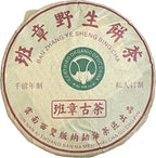 2000 Banzhang Wild Ancient Tree Raw Pu-erh Tea Cake, 357g, from Yunnan