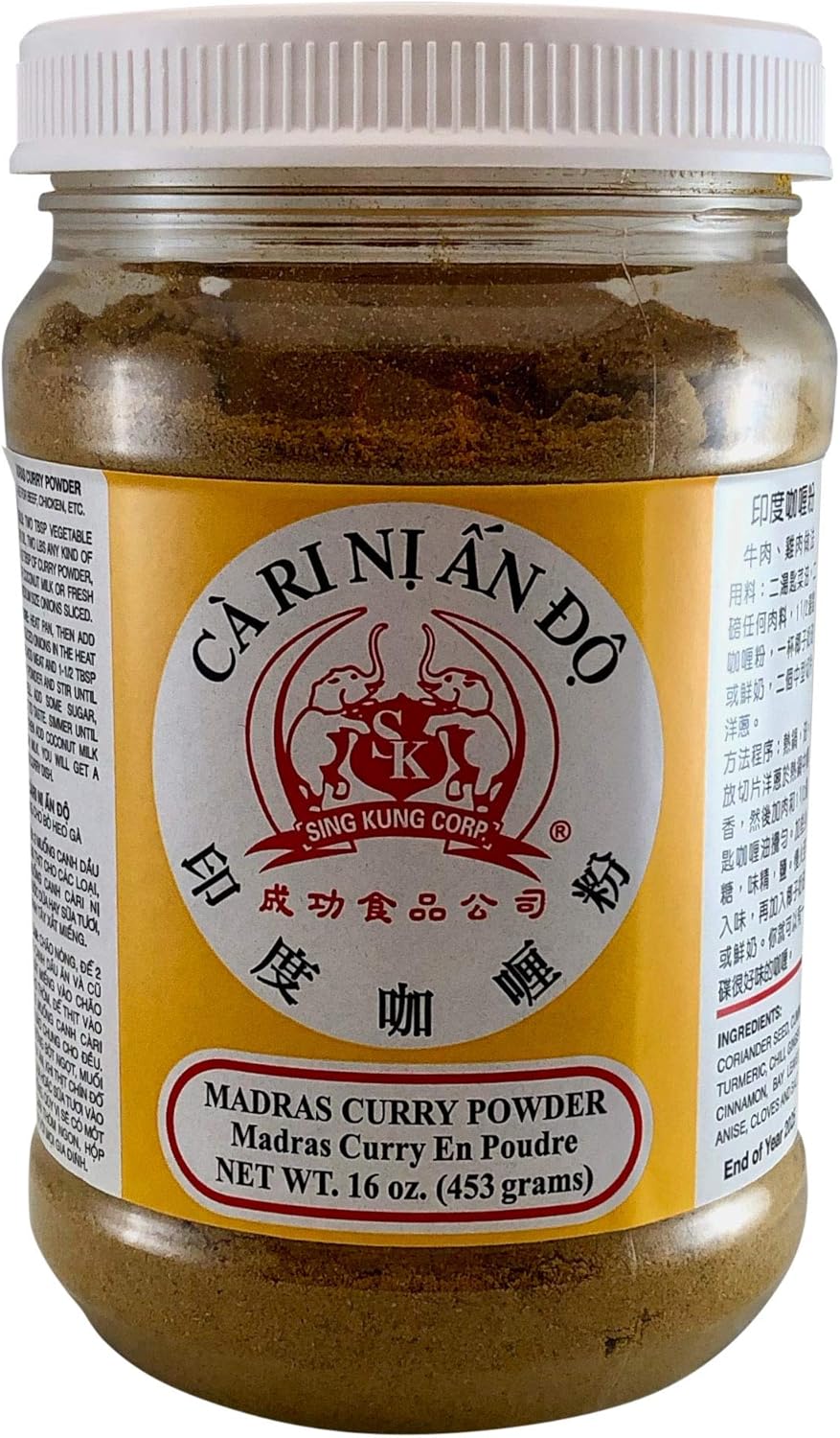 Madras Curry Powder, Ca Ri Ni an Do, 16 Ounce Jar, 10 Spice Blend