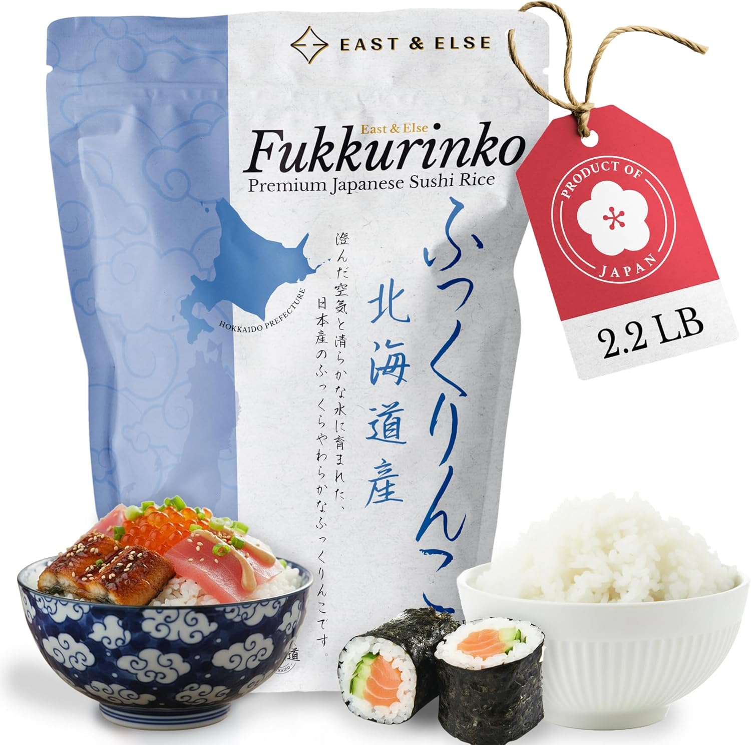 East and Else Premium Japanese Sushi Rice, Fukkurinko Short Grain, 2.2 LB (1 KG) – 100% Grown in Hokkaido, Product of Japan, Soft & Glossy Rice with Gentle Sweetness for Sushi, Donburi & Seafood Dishes
