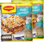 Bechamel Mix Béchamel (Halal) Besciamella Ready Bechamel Powder Sauce In Arabian Spice Just Add Milk Easy Quick Fast 2 Pack 4.94 oz / 140 gm خلطة البشاميل (حلال)