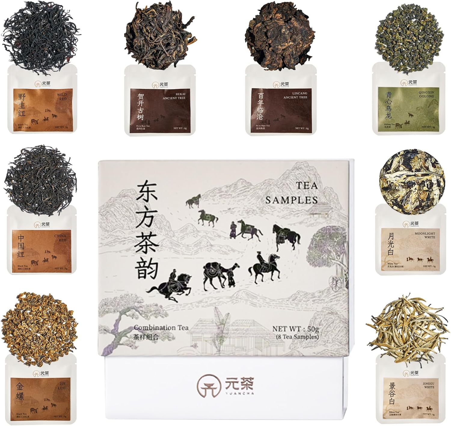 Chinese Loose Leaf Tea Sampler for Beginners & Tea Lovers, 8 Varieties of Handpicked Black, White, Oolong & Pu erh, Whole Leaf Tea Tasting Set with Clear Flavor Profiles