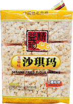 Jing Jih Jen Sachima Soft Flour Cake Sesame Flavor 18 Pieces, 608g