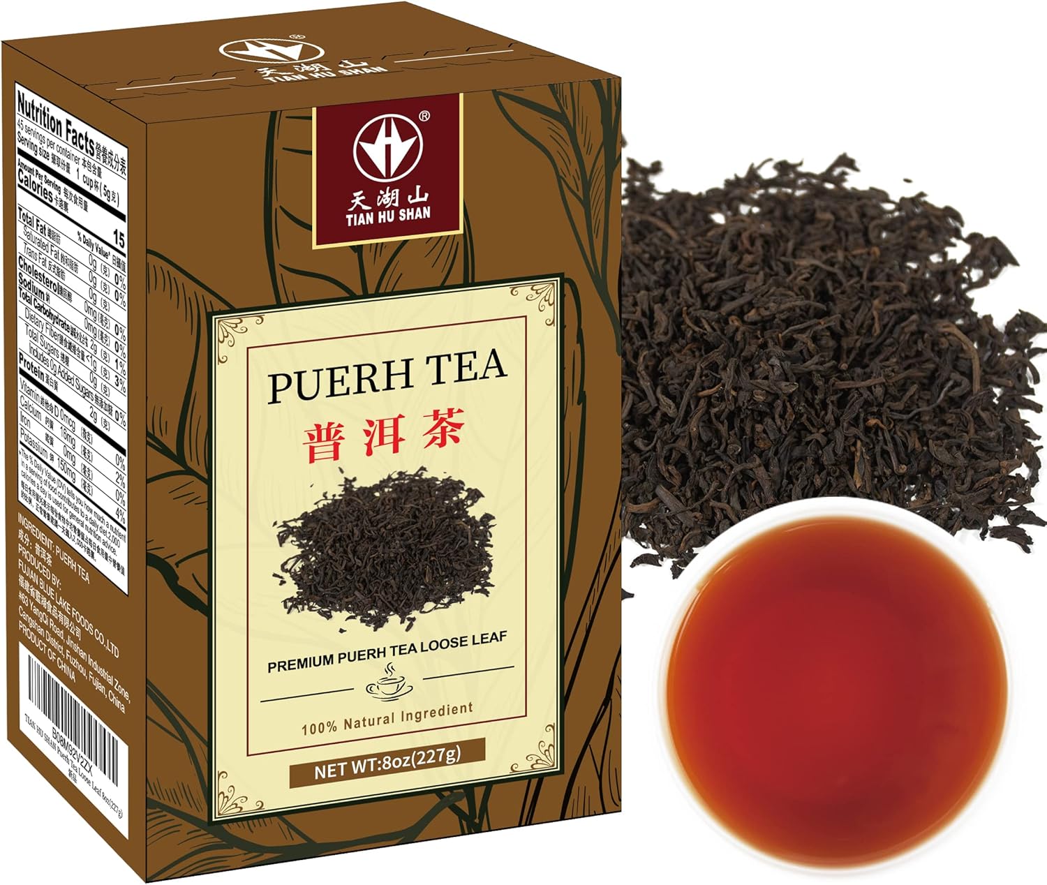 TIAN HU SHAN Puerh Tea Loose Leaf, Ripe Pu'erh Tea, Aged Black Tea Puerh, 8 Ounce (Pack of 1)