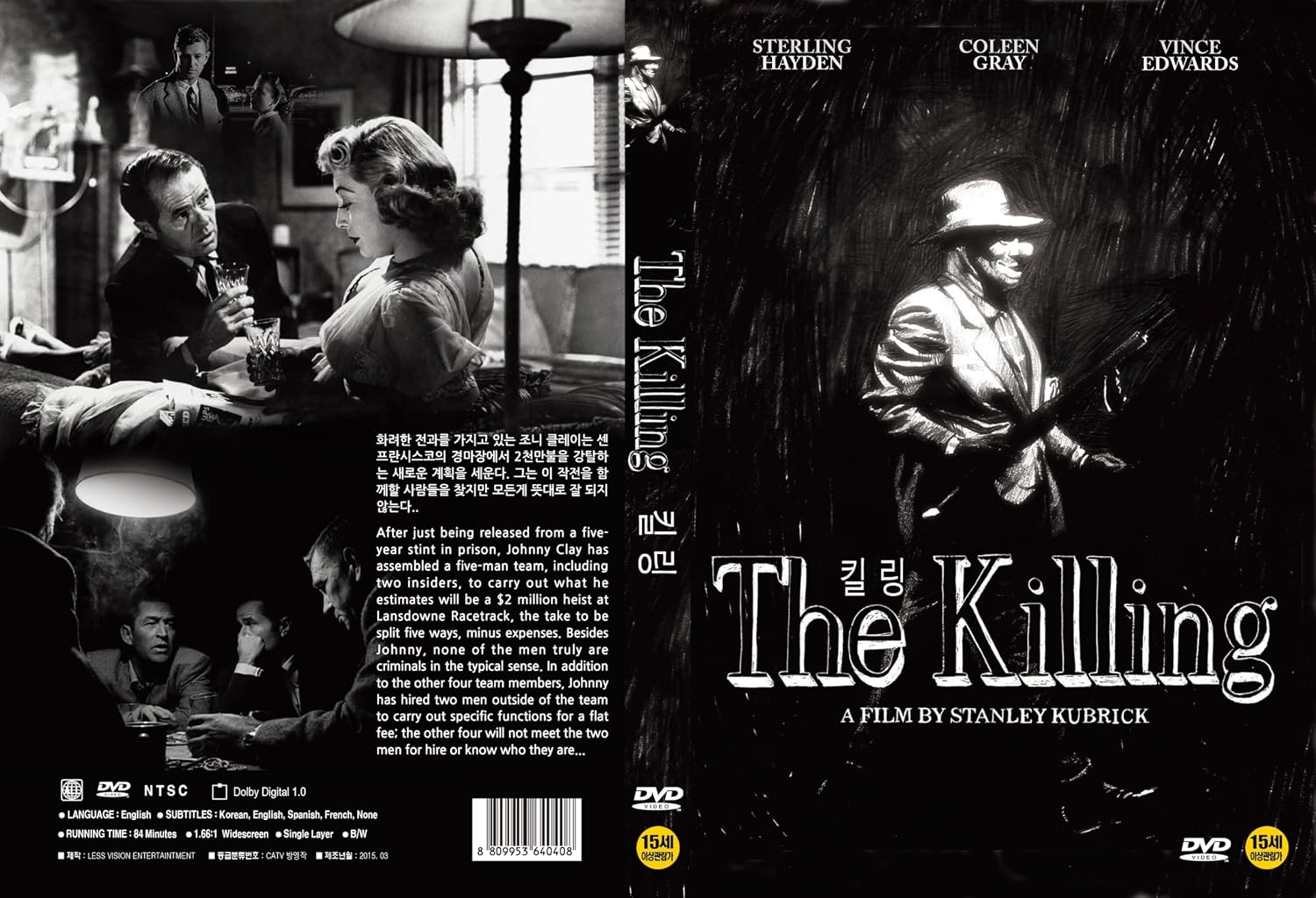 The Killing (1956)