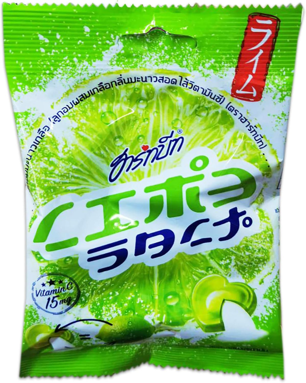 Lime Salt Candy 40gx3 Packs (10Pcs. per Pack) Halal Certified // By Benjawan Shop