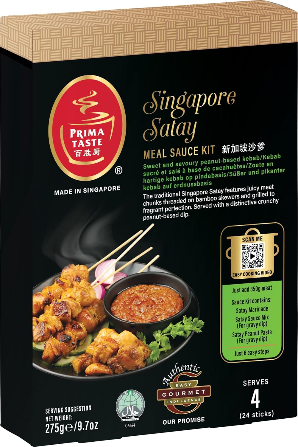 Singapore Satay ready to cook sauce kit for Singapore Kebab by Prima Taste - 275 g / 9.7 oz