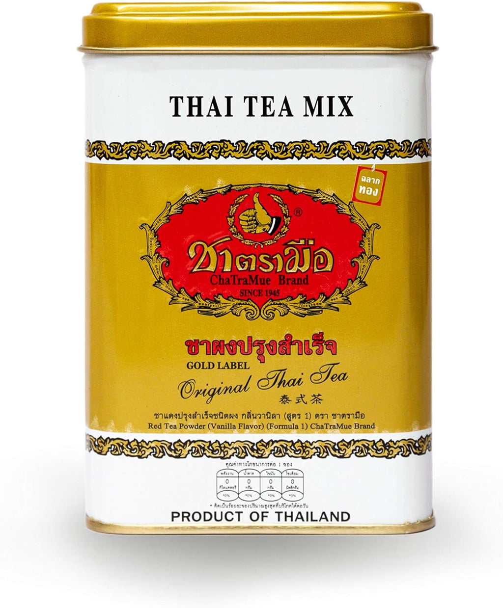 Number One Original ChaTraMue Thai Tea Mix for Boba, Hot, and Iced Tea (Gold Label 50 Tea Bags)