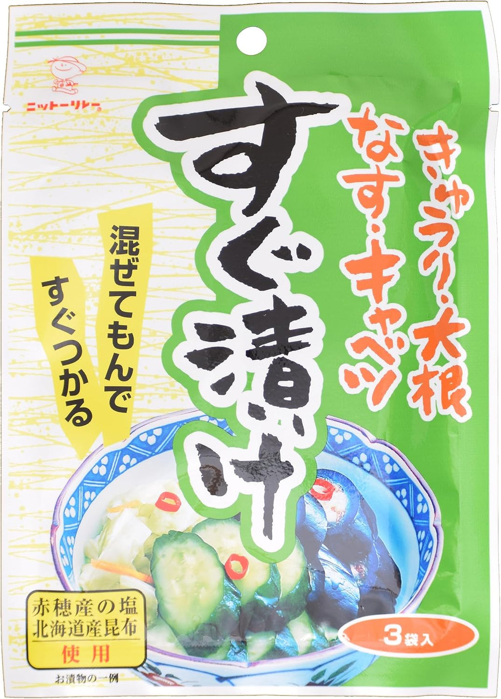 Japanese Foods and Grocery Asazuke Cucumber Powder - 0.85oz (24g) - Make Quick Pickles with Cucumber, Radish, Cabbage - Japanese Pickles