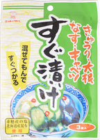 Japanese Foods and Grocery Asazuke Cucumber Powder - 0.85oz (24g) - Make Quick Pickles with Cucumber, Radish, Cabbage - Japanese Pickles