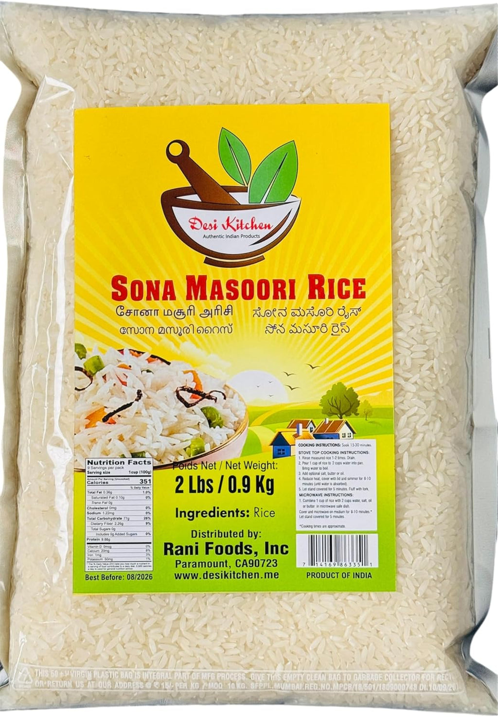 Desi Kitchen Sona Masoori Rice~ 2 lbs/0.9 Kg | Short Grain White Rice | Product of India | All Natural | Gluten Free