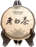 ChaWuWarmSun-ShouMei White Tea Cake,100g/3.52oz,FuDing Shou Mei Bai Cha Chinese Tea