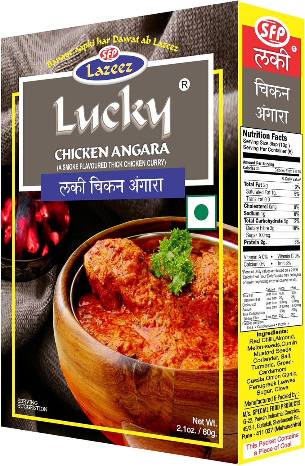 Lucky Chicken Angara Masala, 60g (Pack of 5) - Spice Mix for Smoke Flavored Chicken Gravy in Yogurt Sauce, Low Sodium, No MSG, Non GMO
