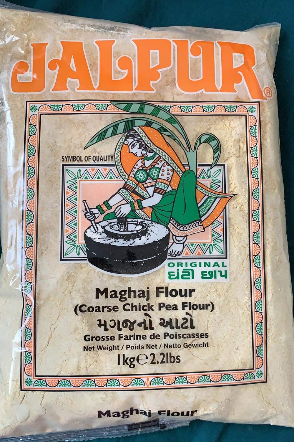 Coarse Chickpea Flour (maghaj flour) - 1kg