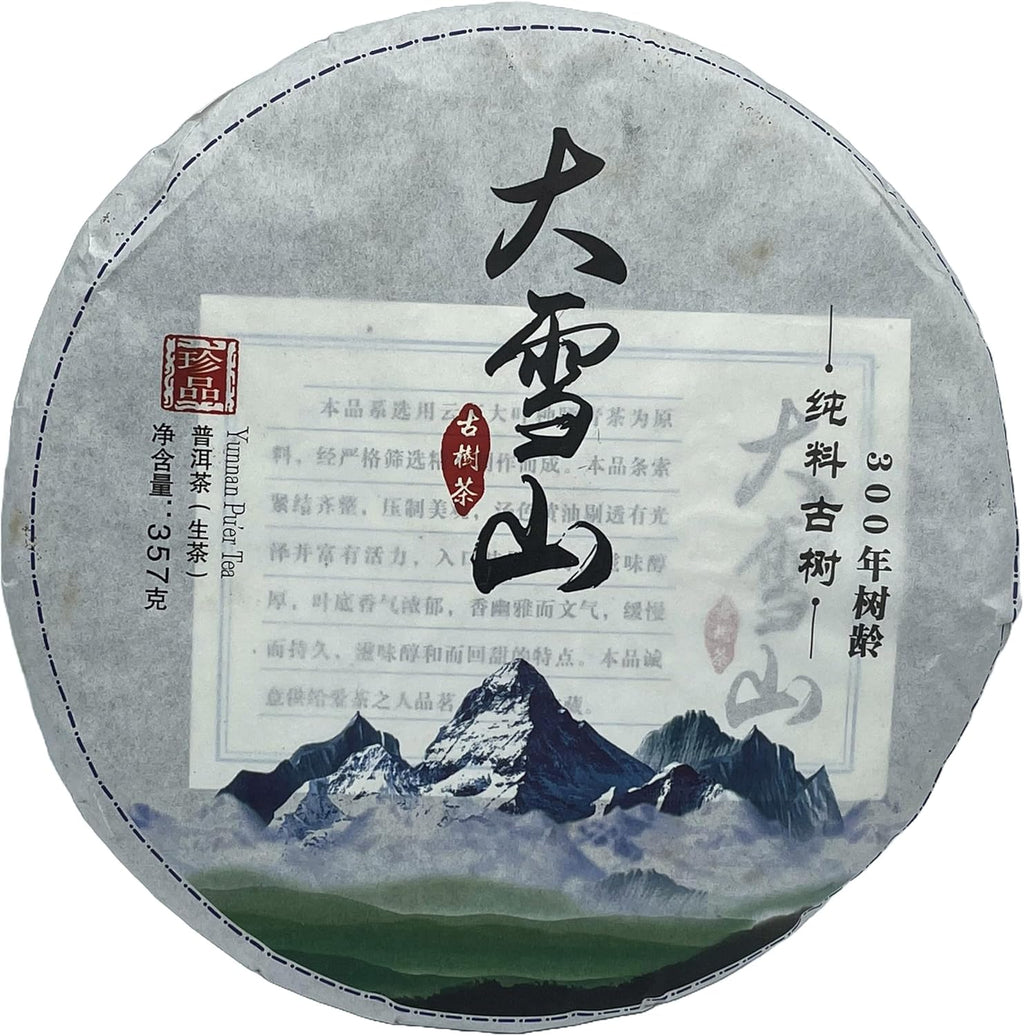 Puerh,2017,大雪山普洱茶,357g,Raw
