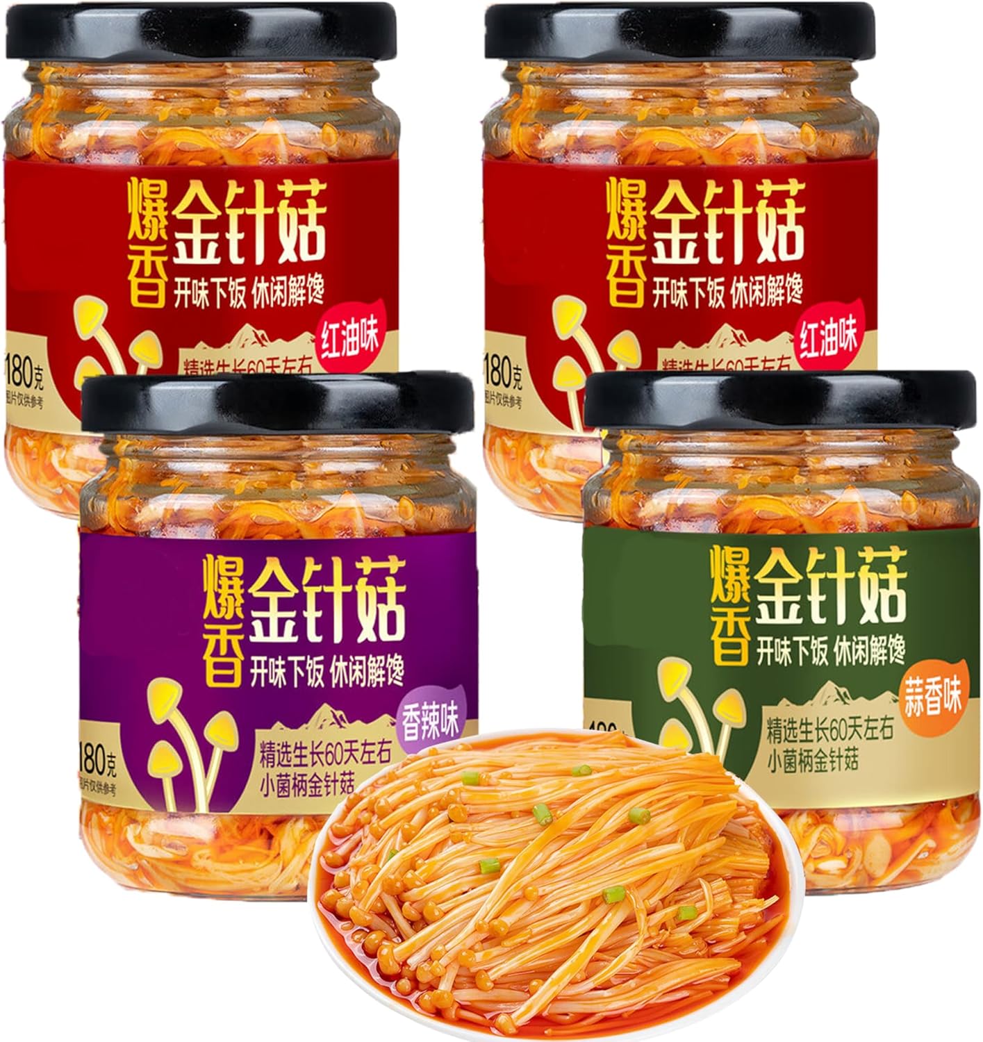 Enoki Mushrooms,Mushrooms Fresh,Latiao,Savory Spicy Mushroom Snack in Red Oil, Pickled Vegetables, Delicious Side Dish, Seasoned Treat, Instant Pickles ,Snack Relish Gift Pack(Mixed Flavor 4 Bottles) (5)
